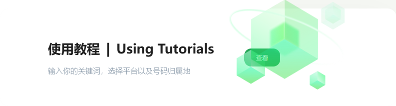 get_email_01
