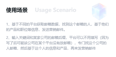 get_email_03