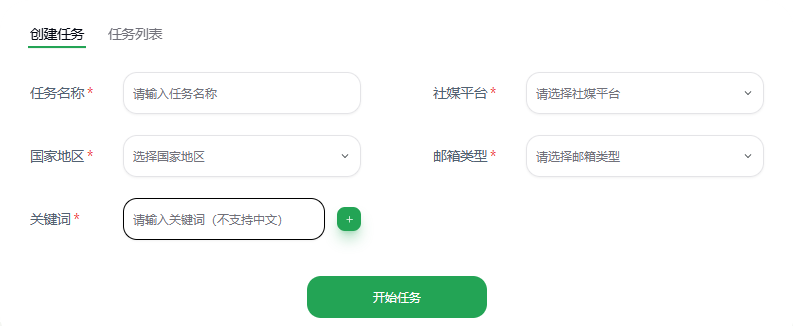 get_email_04