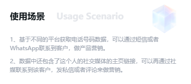 get_phone_02_2