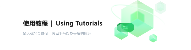 get_telegram_01